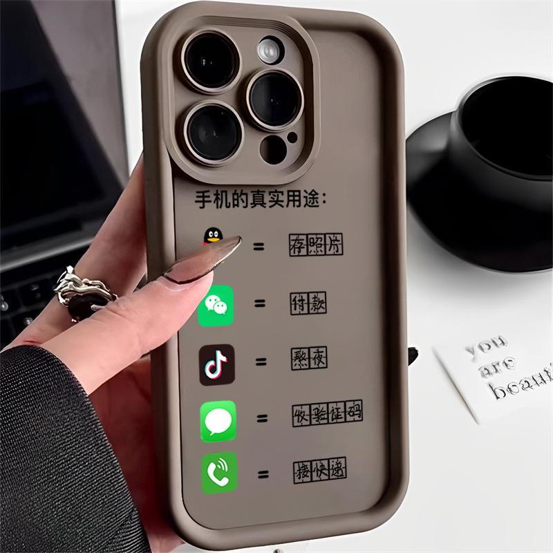 For IPhone 14 Promax Phone Case for Apple 15 All Inclusive 13 Creative 12 Premium 11
