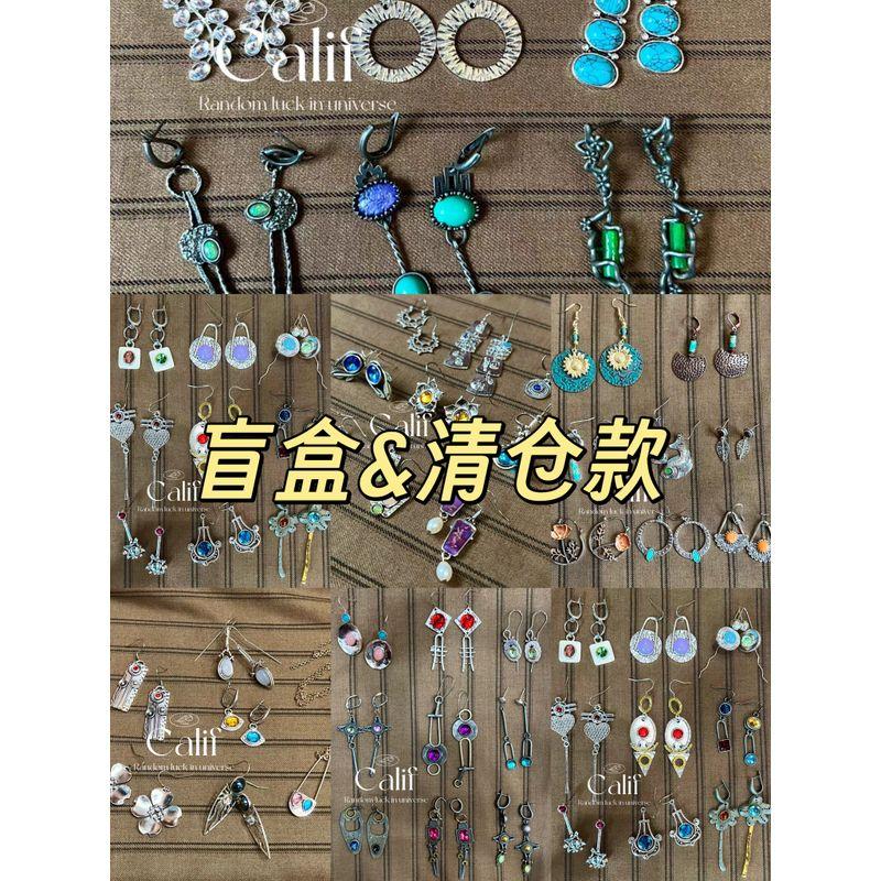 

Distressed Ancient Silver Handmade Tassel European and American Earrings Clearance Sale: Mystery Box (Random Selection)