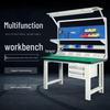 Yongzhi Heavy-Duty Anti-Static Workbench
