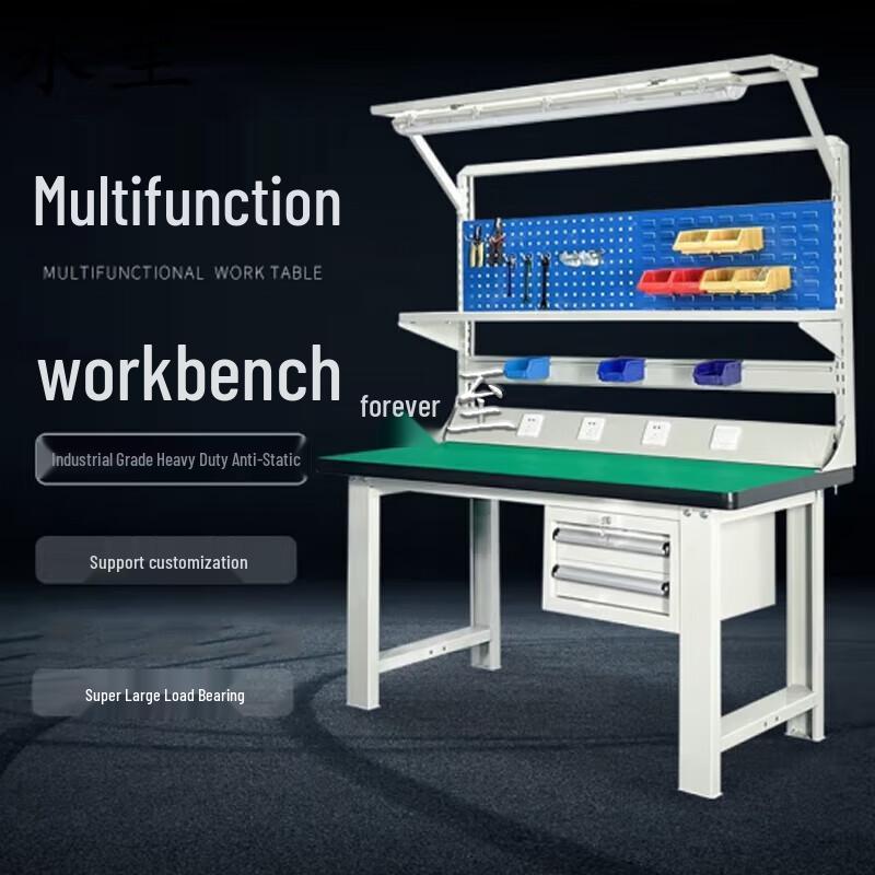 Yongzhi Heavy-Duty Anti-Static Workbench