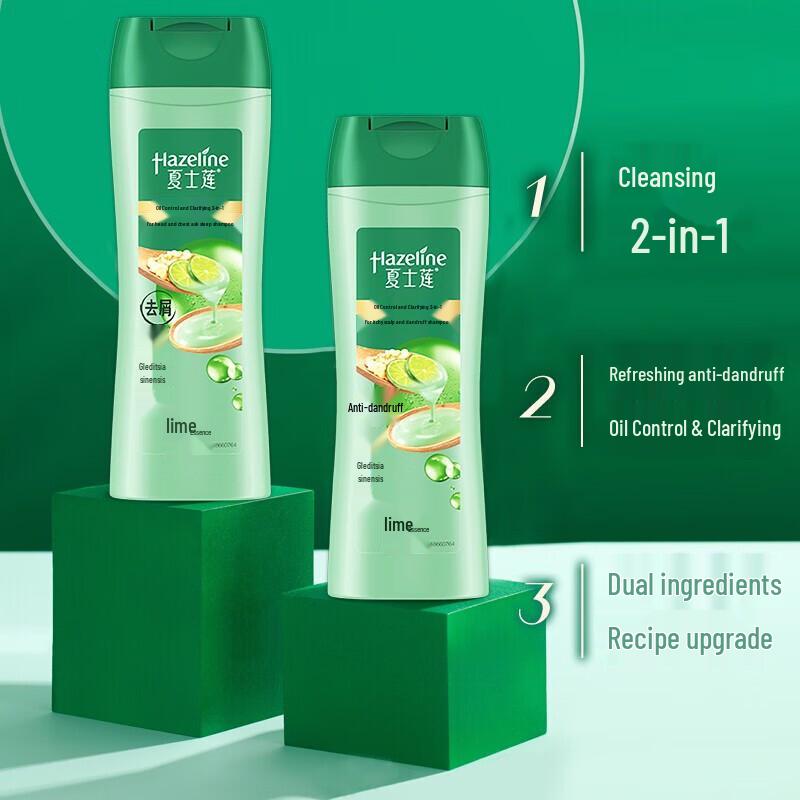 Hazeline Black Sesame Oil Control Purifying Shampoo