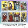 Tarotul Weiser, Instrucțiuni pentru Citirea Tarotului, Manual de Instrucțiuni Japonez Inclus, Autentic, 78 de Cărți de Tarot, Ediția Waite, RWS Vintage