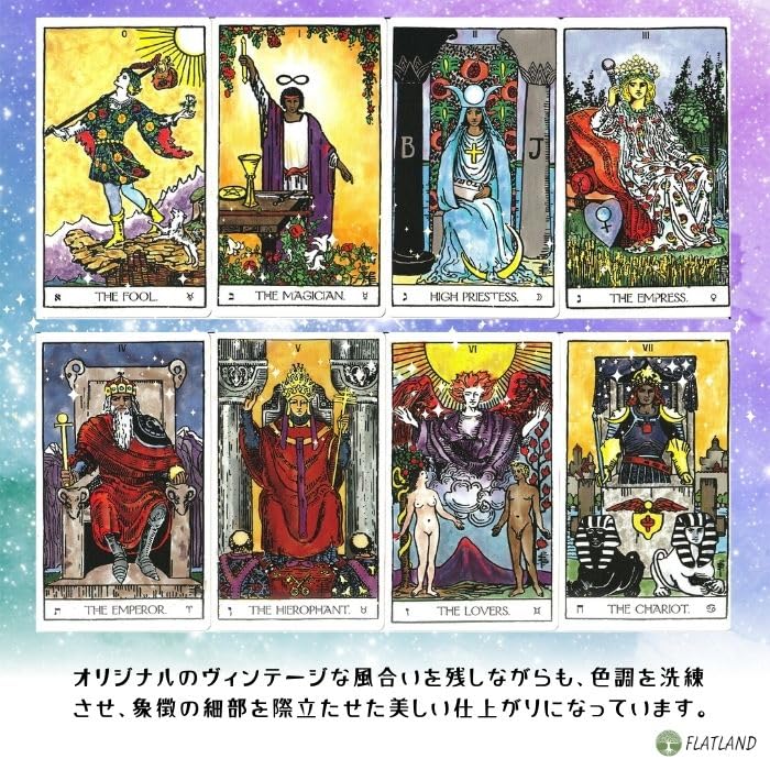 Tarotul Weiser, Instrucțiuni pentru Citirea Tarotului, Manual de Instrucțiuni Japonez Inclus, Autentic, 78 de Cărți de Tarot, Ediția Waite, RWS Vintage