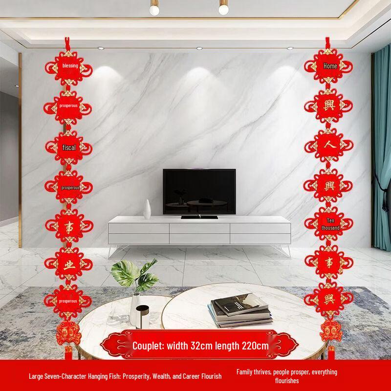 Chinese Knot Lucky Charm Hanging Decoration