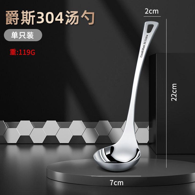 

Food Grade 304 Stainless Steel Spoon Deepening Spoon Long Handle For Home Large Soup Soup Porridge Porridge Spoon Spoon Jues 304 Spoon [Spoon Depth 2.5cm]