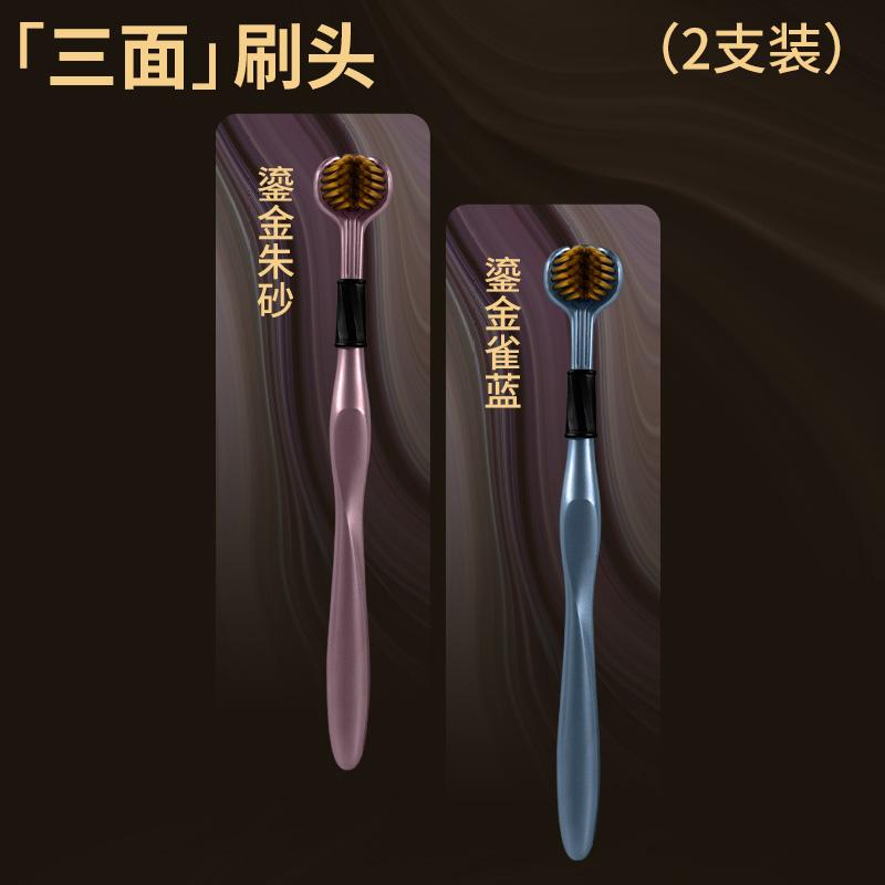 

3-sided brush head efficient cleaning rotating non-slip handle adult household couple soft bristle toothbrush 2-pack travel suit