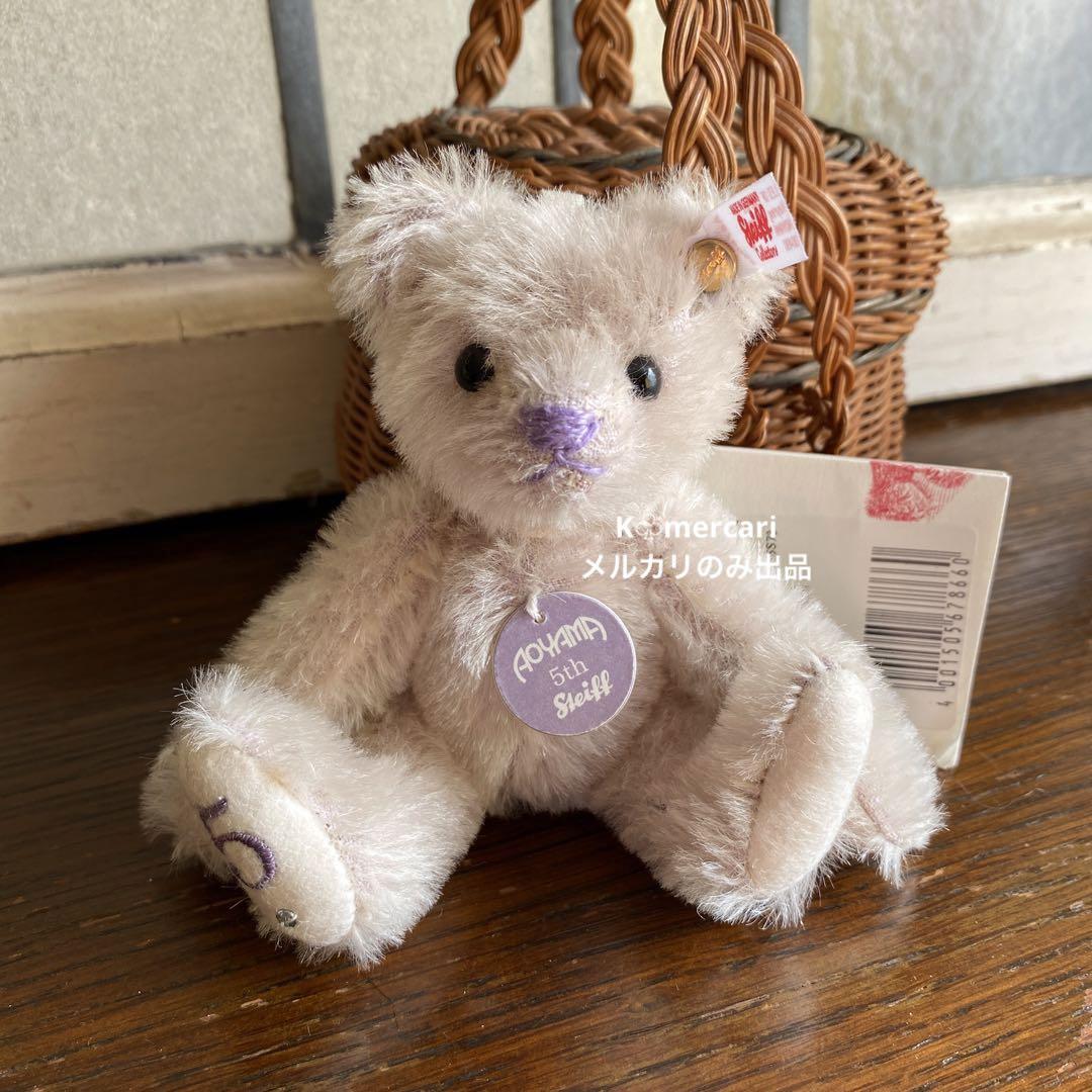 

[USED] Steiff Aoyama Store Exclusive Teddy Bear Keyring Vintage Bear