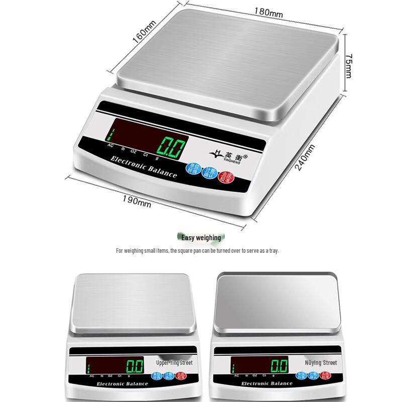Yingheng Rechargeable High-Precision Digital Bench Scale