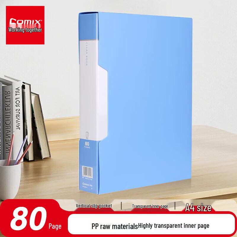 

JY A4 80-Pocket Document Organizer with Outer Shell