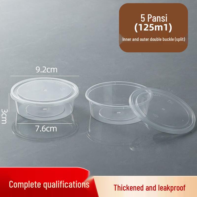 Disposable PP Plastic Sauce Containers