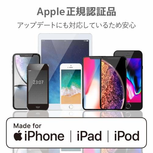 ELECOM Earphone Adapter [Lightning - 3.5mm] Earphone Jack Conversion 4 Pole Call/Music Compatible Heavy Duty Apple Certified Product White MPA-L35S01W