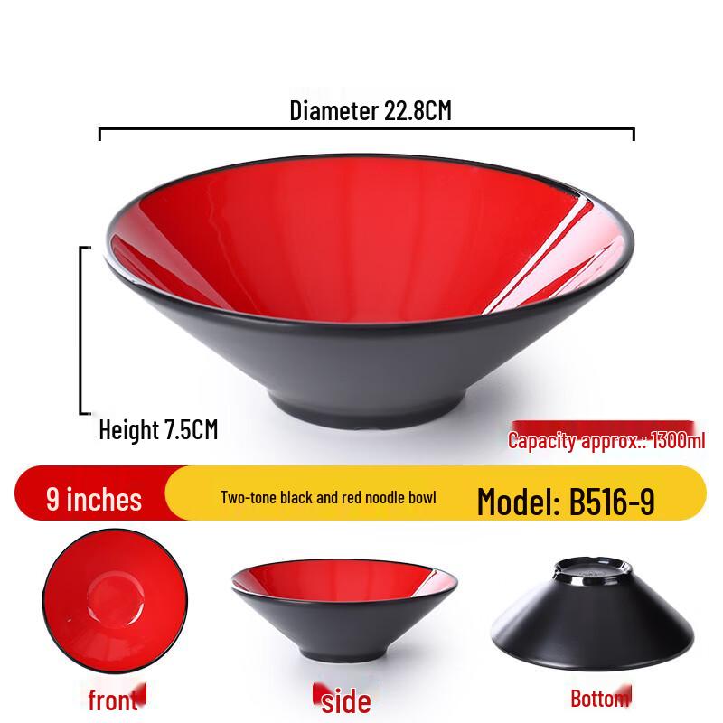 

9-Inch Commercial Melamine Noodle Bowl - Black & Red