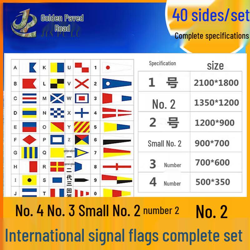 

Jinpulu Marine Nautical Alphabet Number Signal Flags