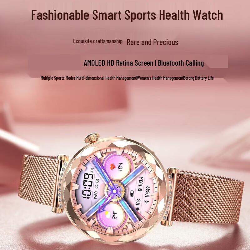 WITMIND HK88 Женские умные спортивные часы для здоровья (Китайская версия)