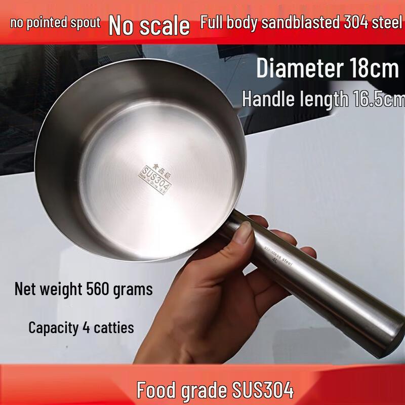 

Penguin TuanTuan Japanese Style 304 Stainless Steel Water Ladle