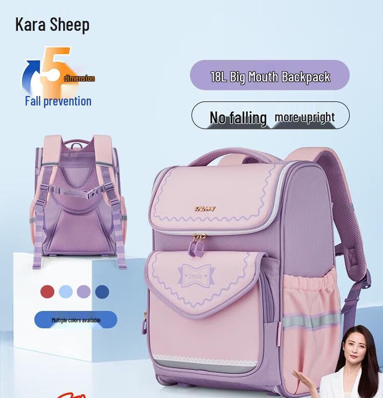Kala Sheep Ergonomic Primary School Backpack