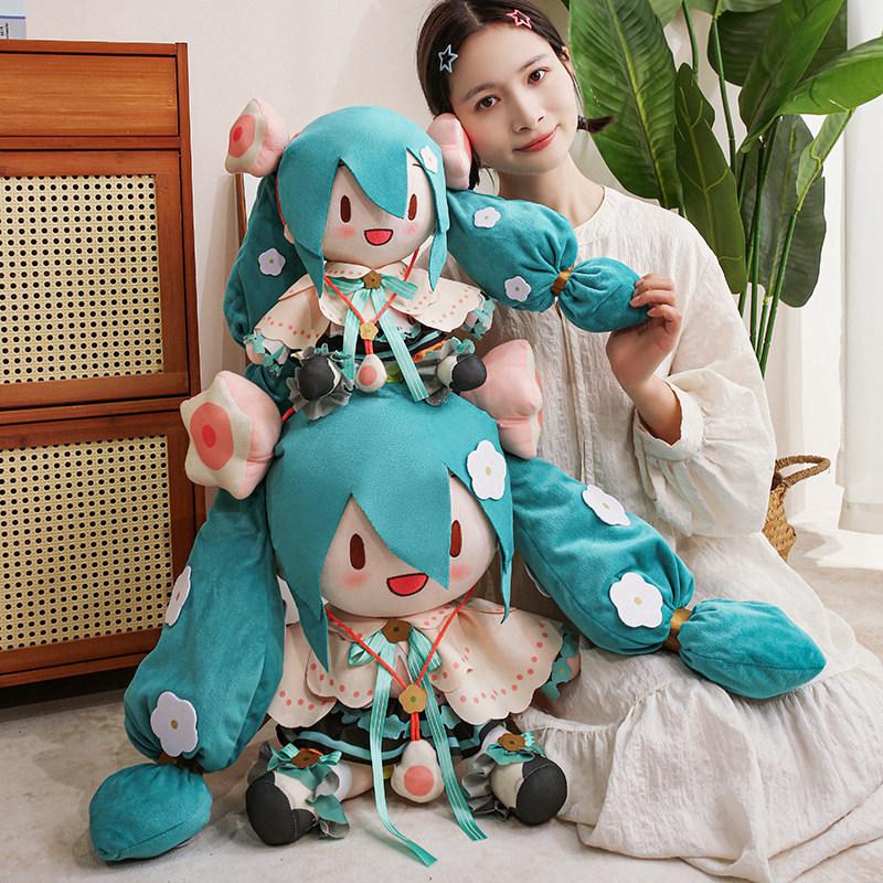 Hatsune Miku 15th Anniversary Magic Hatsune Fufu 20cm Hatsune Cotton Doll Doll Periphery