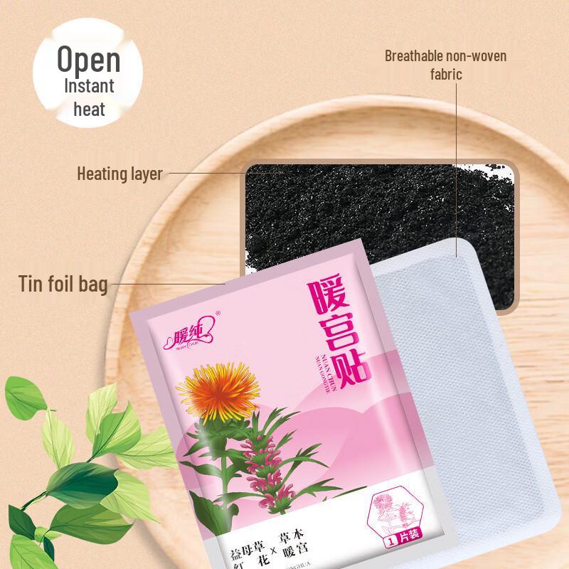

NuanChun Self-Heating Warmer Patch