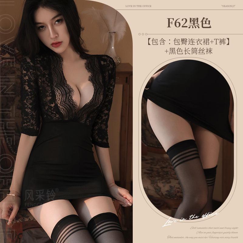 Sex Lingerie Pure Desire Secretary Fat M Sexy Free Large Size Uniform Temptation Small Chest Hot Pajamas Passion Suit