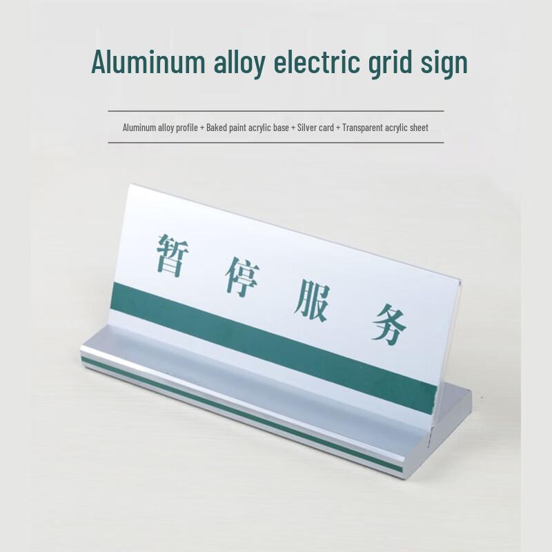 RYZH Aluminum Alloy Multifunction Desk Sign