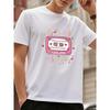Music-Themed Print Short-Sleeve T-Shirts for Men, Featuring a Trendy Street Style Perfect for Casual Wear. A Must-Have for Spring, Summer, And Autumn
