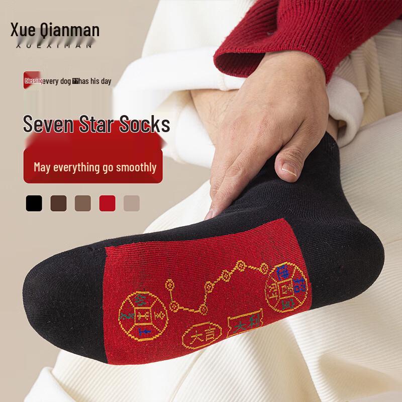 Unisex Lucky Red Seven Stars Cotton Mid-Calf Socks One Size (Unisex)