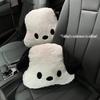 Cute Black and White Dog Car Winter Waist Support Pillow
