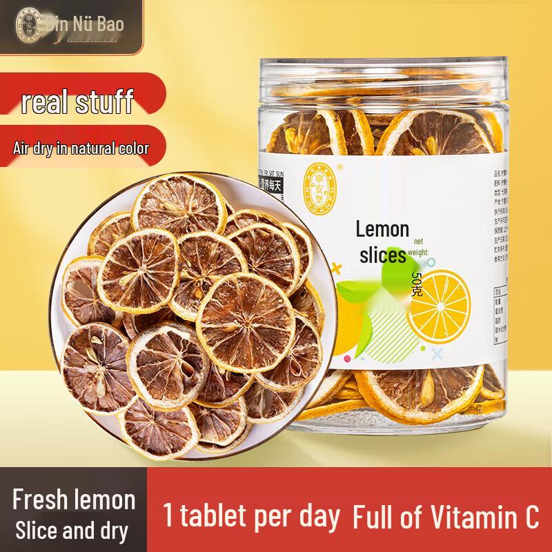 Ninganbao Dried Lemon Slices