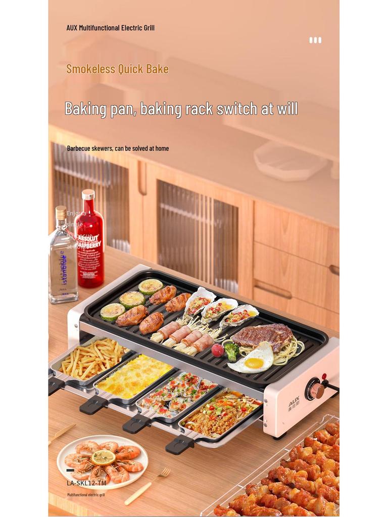 AUX Dual-Layer Electric Grill & Baking Pan - Removable, Washable, Home Barbecue Rack