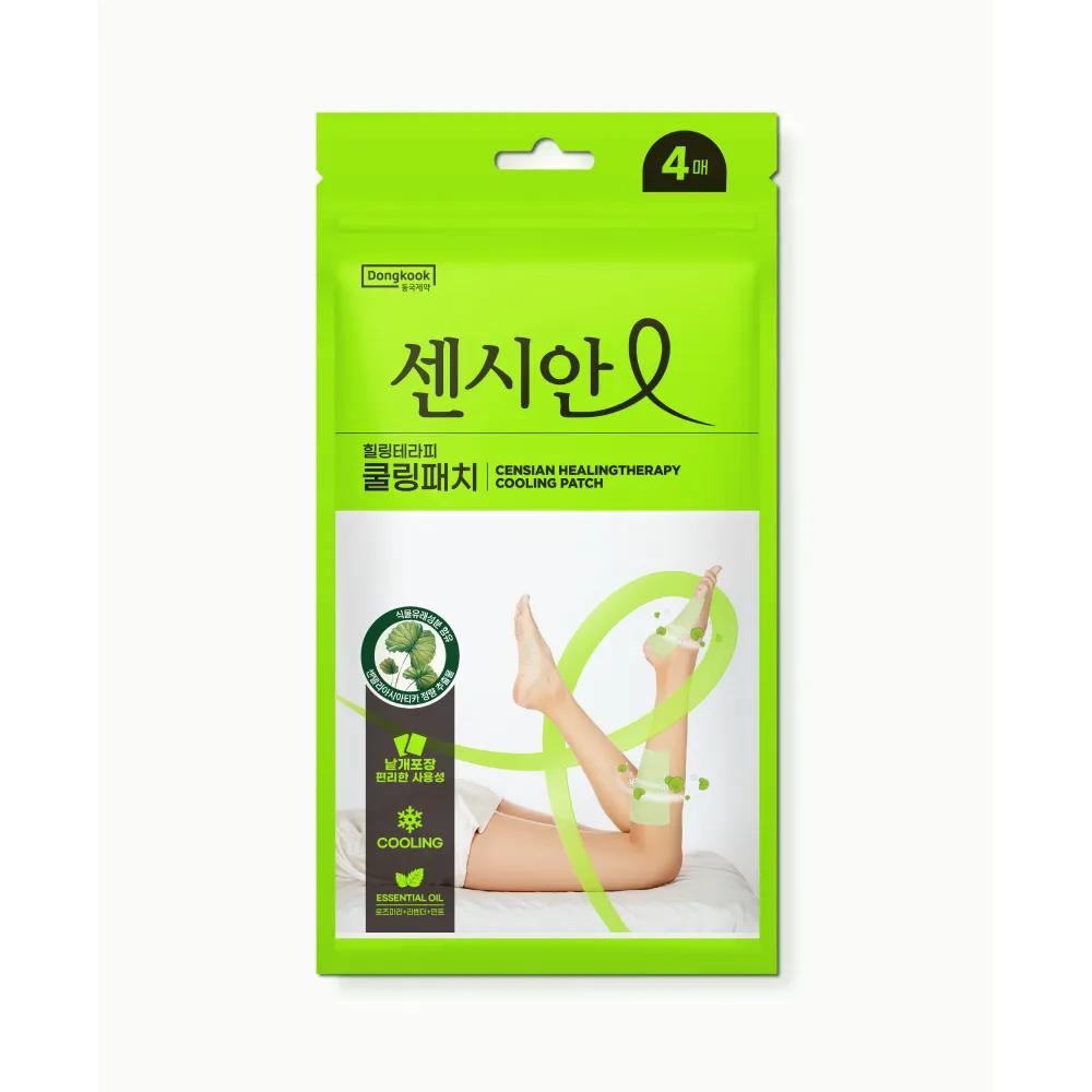 CENSIAN Healing Therapy Cooling Patch 4P