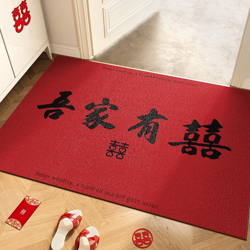 Wedding Entrance Door Floor Mat Red Festive Wedding Room Arrangement Doormat Entrance Door Silk Ring Foot Pad Non-Slip Can Be Cut