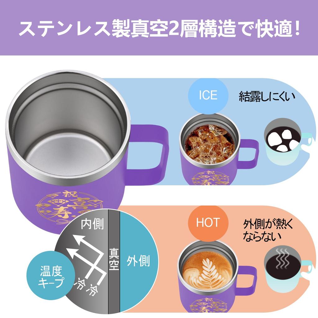 Livole 77th Birthday Celebration Perfect for Men and Perfect for Celebrating 77th Vacuum Stainless Steel with Lid and Keeps and Alcohol Hot or Mug,