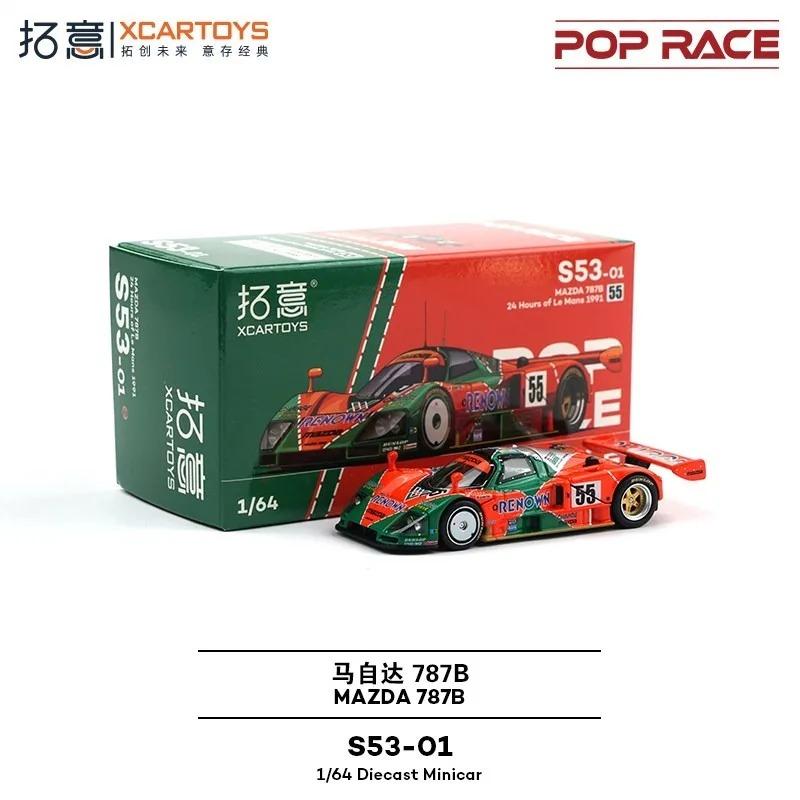

XCARTOYS 1/64 Scale Mazda 787B #55 Le Mans 1991 Die-Cast Model Car - S53-01 Collectible Gift for Car Enthusiasts