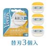 Venus Olay Razor Replacement Blades & Women's (3-pack)