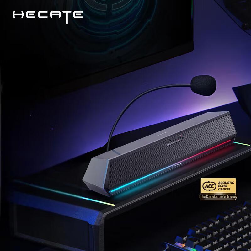 

EDIFIER HECATE G1500BAR 7.1 Gaming Desktop Speaker