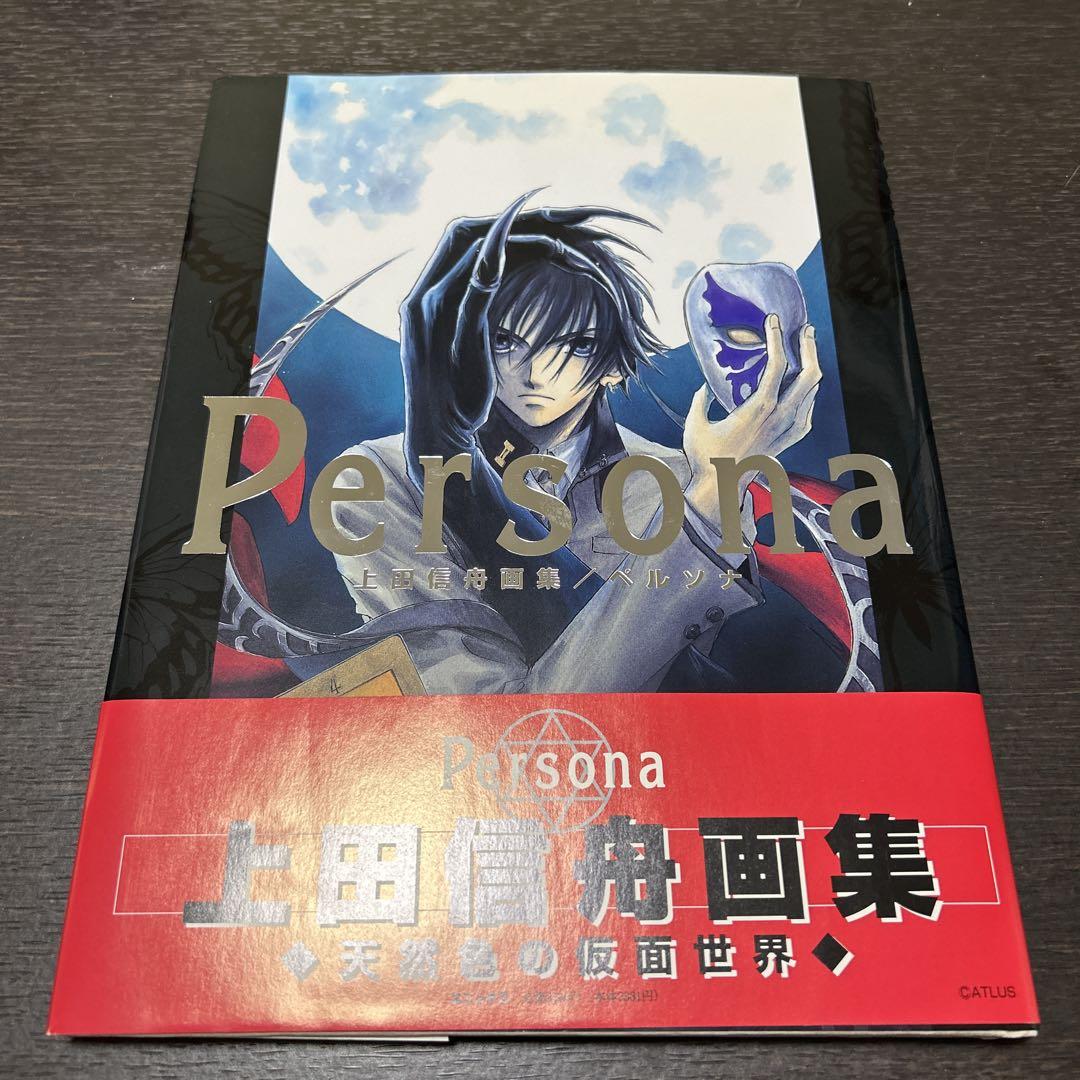 

[USED] Ueda Shinshu Persona Ueda Shinshu Art Collection First Edition