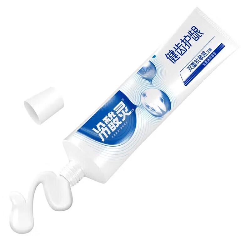 Cold Acid Ling Sensitive Gum Care Toothpaste