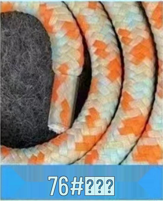 120+ Color Stretch Crossbody Neck Lanyard for Apple & Huawei Cases - 1.6m, 6mm