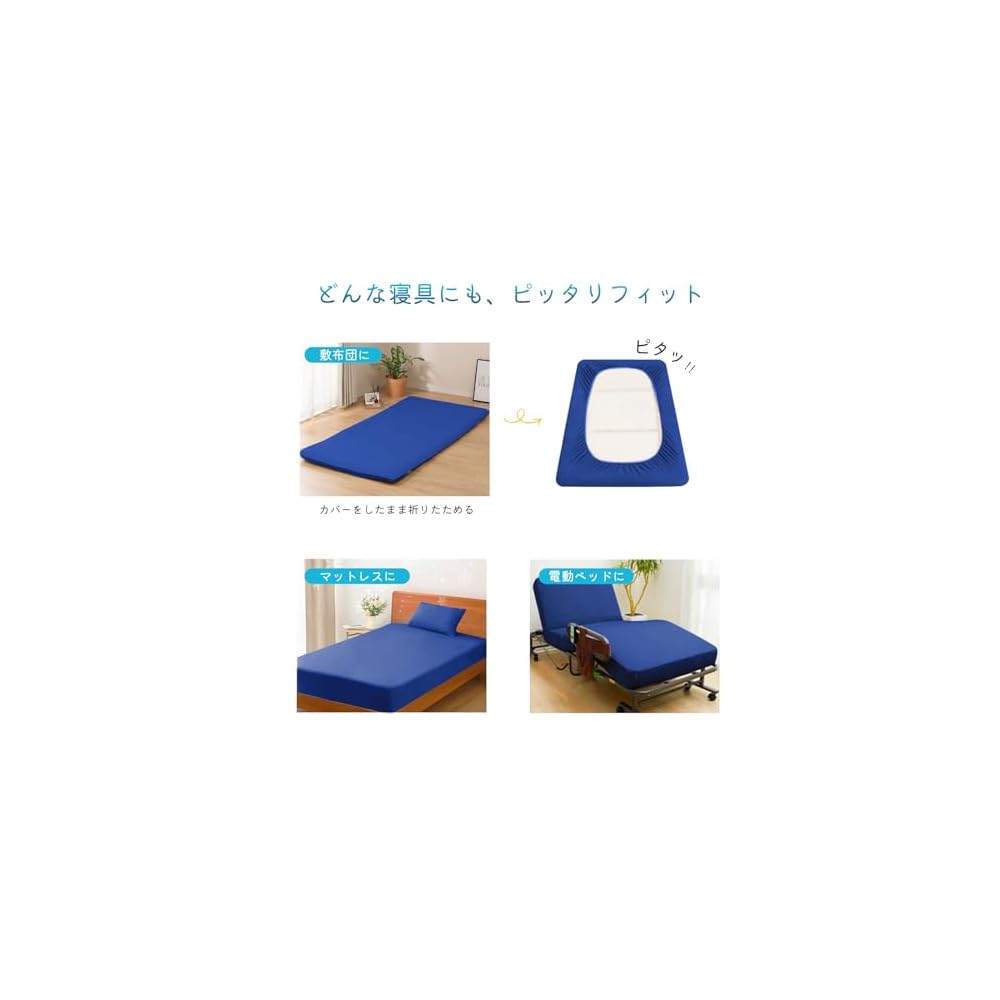 SWEETODAY Fitted Sheet, Stretchable, Q-MAX0525, Ag+ Antibacterial, Wide Double to Queen Size, 32cm