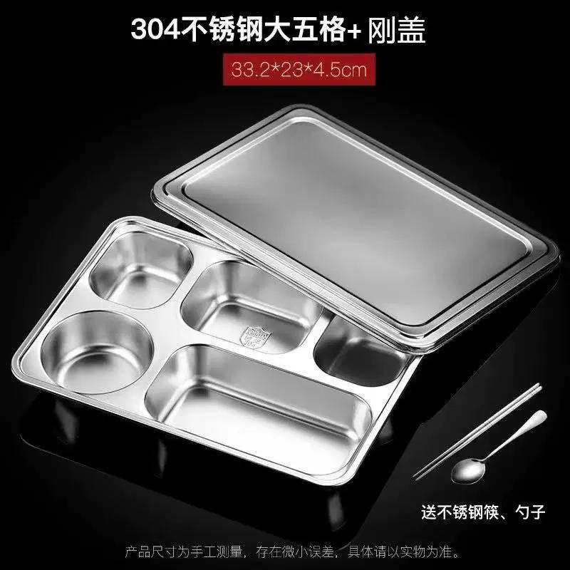 HANDUNYOU Stainless Steel Divided Dinner Plate