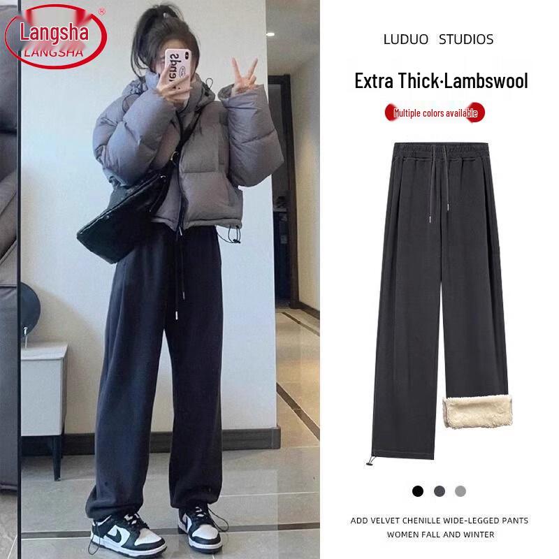Women's Winter Lambswool Lined Drawstring Sweatpants