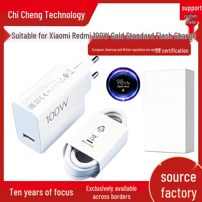 EU Standard 100W USB Fast Charger for Xiaomi 17ProMax & Redmi K90