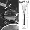 VGEBY 1 Pair of Retractable Drum Wire Brushes with Drumsticks, Soft Tone, Stainless Steel Wire, for Jazz, Folk, and Rock Bands