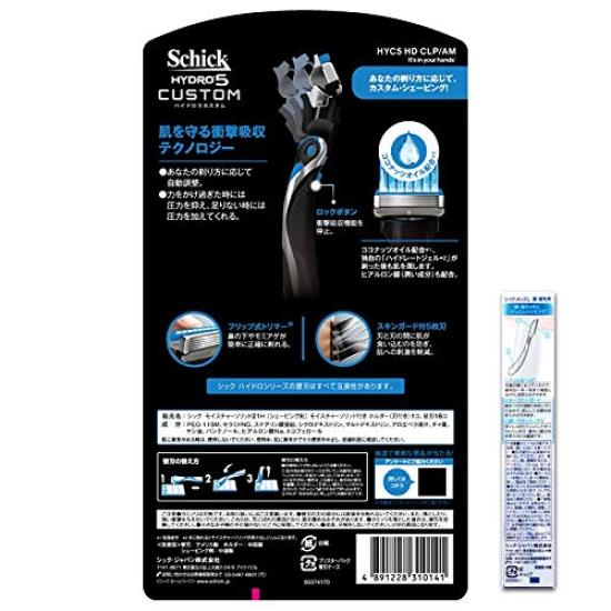 Schick Hydro 5 Custom Hydrate Club Pack Razor Holder Included 16 Replacement with L Disposable Razor 5-Blade (Blade + Blades) Men's (1 pc)