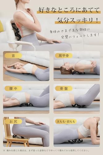 Shoulder Blade Release Massager, Shoulder Blade Stretching Device for Buttocks, Waist, Neck, Shoulders, and Back, Acupressure Point Massager, Black