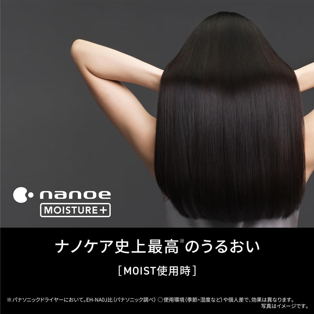 Panasonic Hair Dryer Nanocare Nanocare ULTIMATE High Penetration Nanoe 2nd Generation Authentic Brown Top EH-NC80-T [2024 Model]