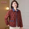 Yuzhaolin Women's Autumn Casual Jacket