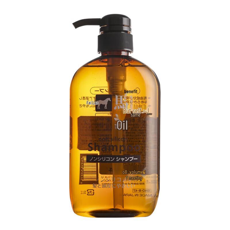 Cosme Pferdeöl Shampoo