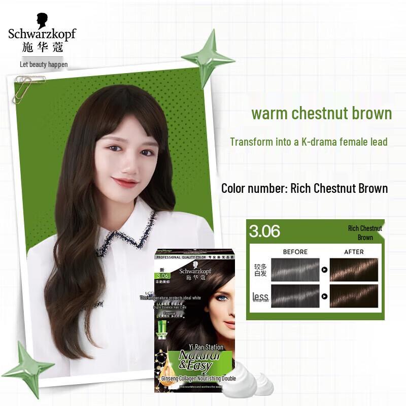 Schwarzkopf Yi Ran Nourishing Plant Hair Dye Cream