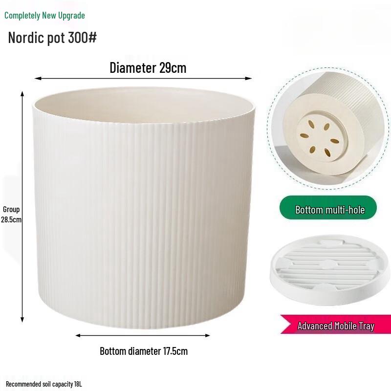 KEYSHEEL Cylindrical Plastic Planter Pots
